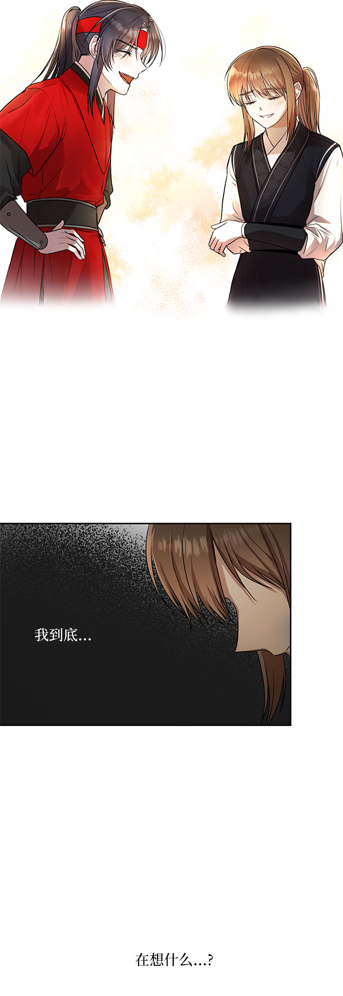第44话18