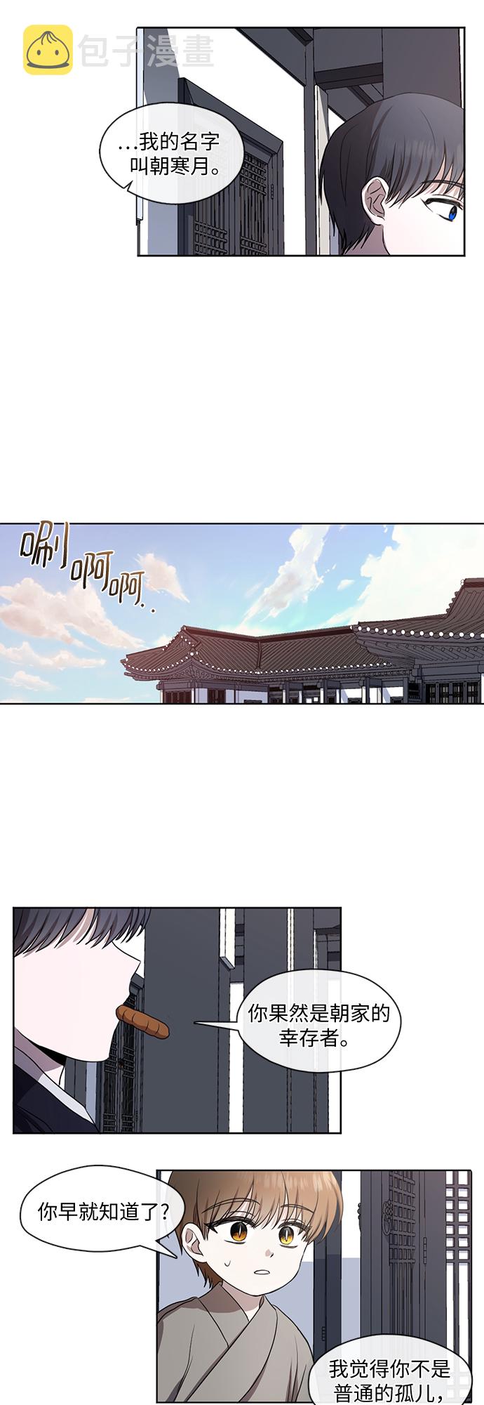 第25话13