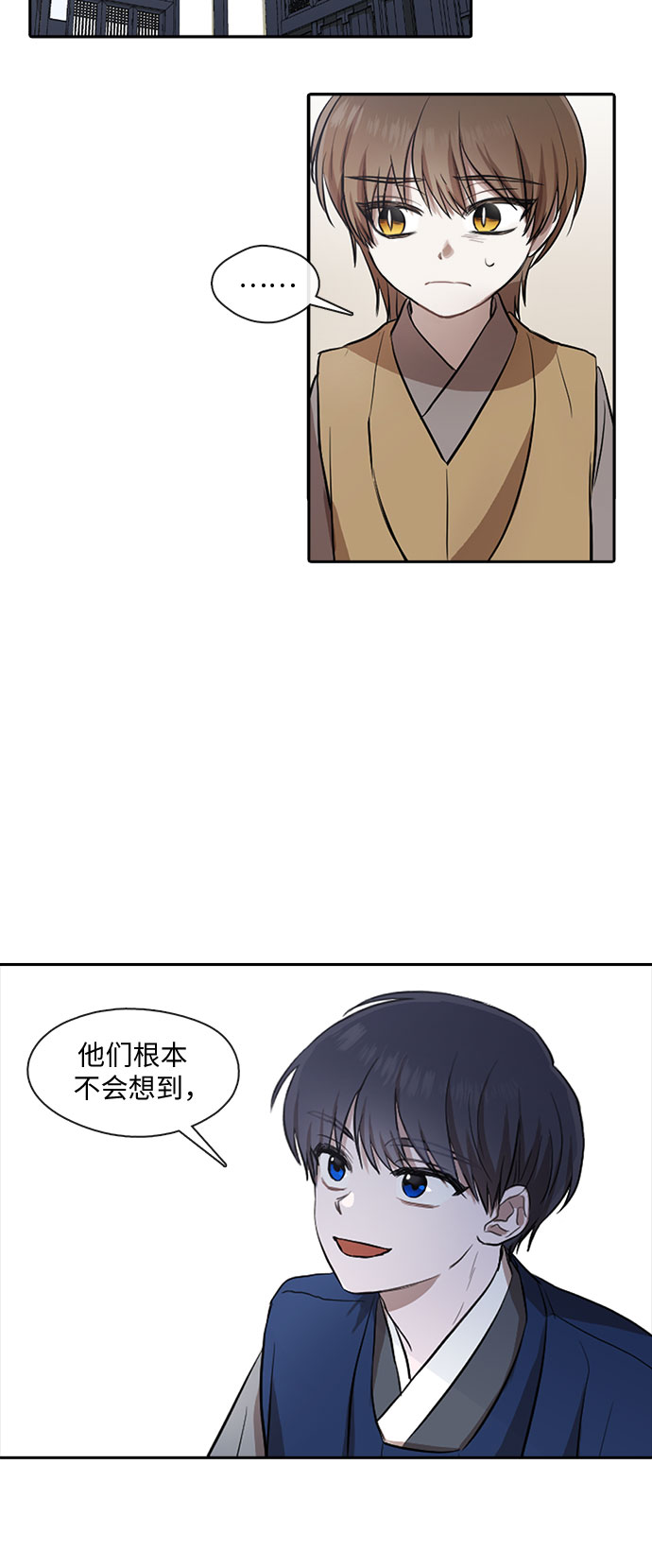 第26话18