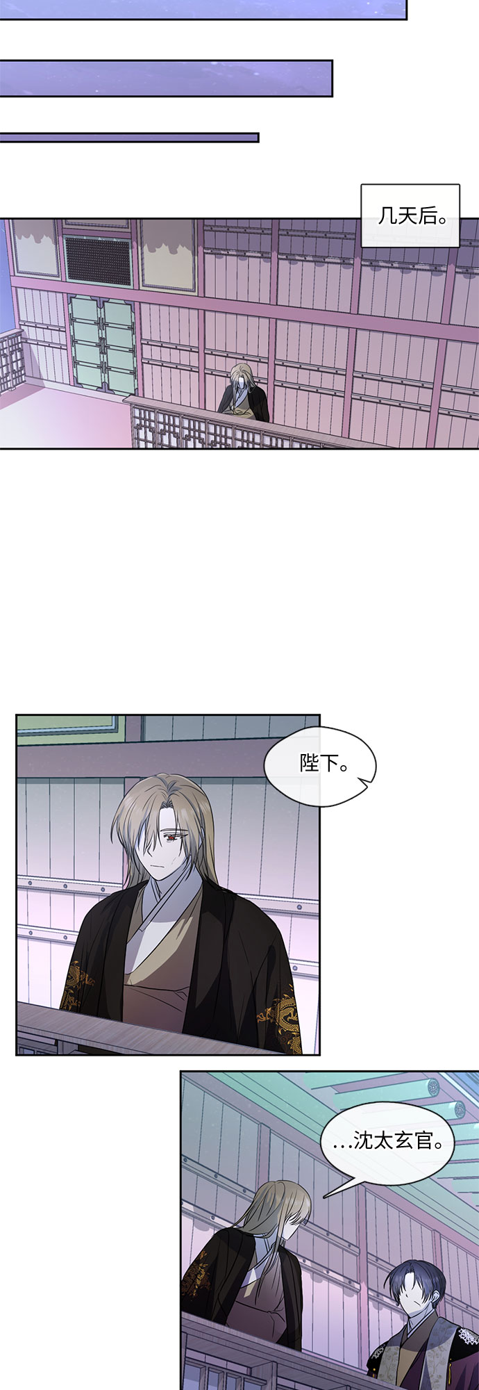 第37话17