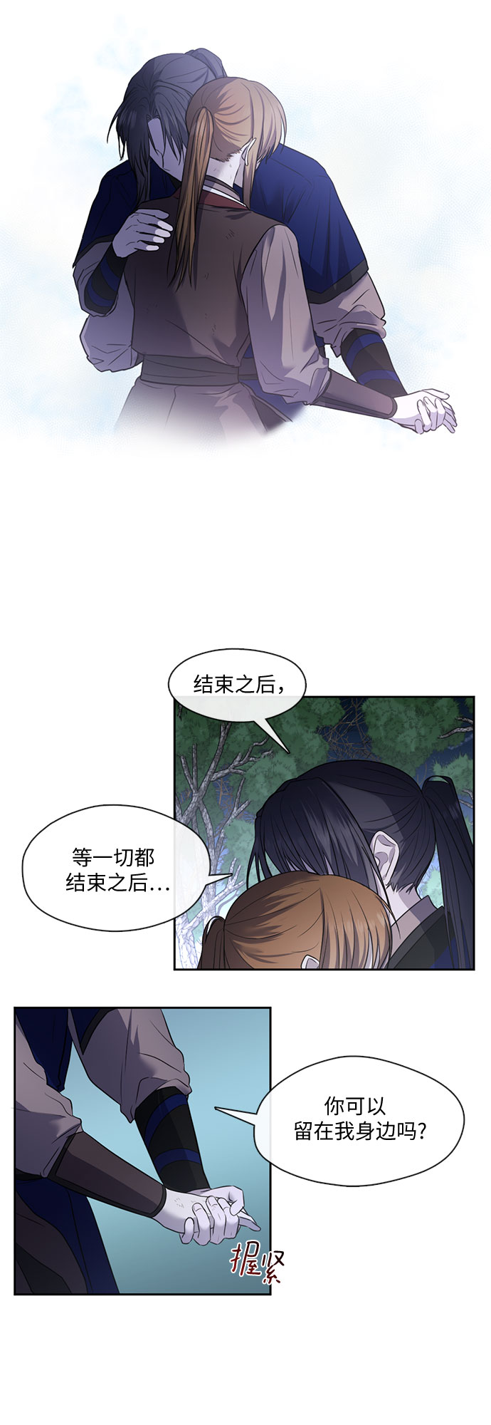 第49话7