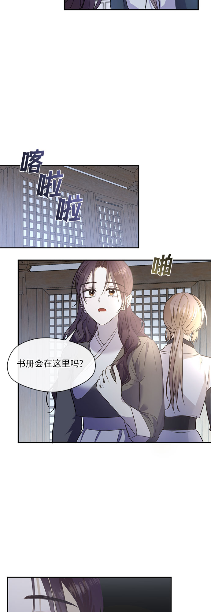 第57话10