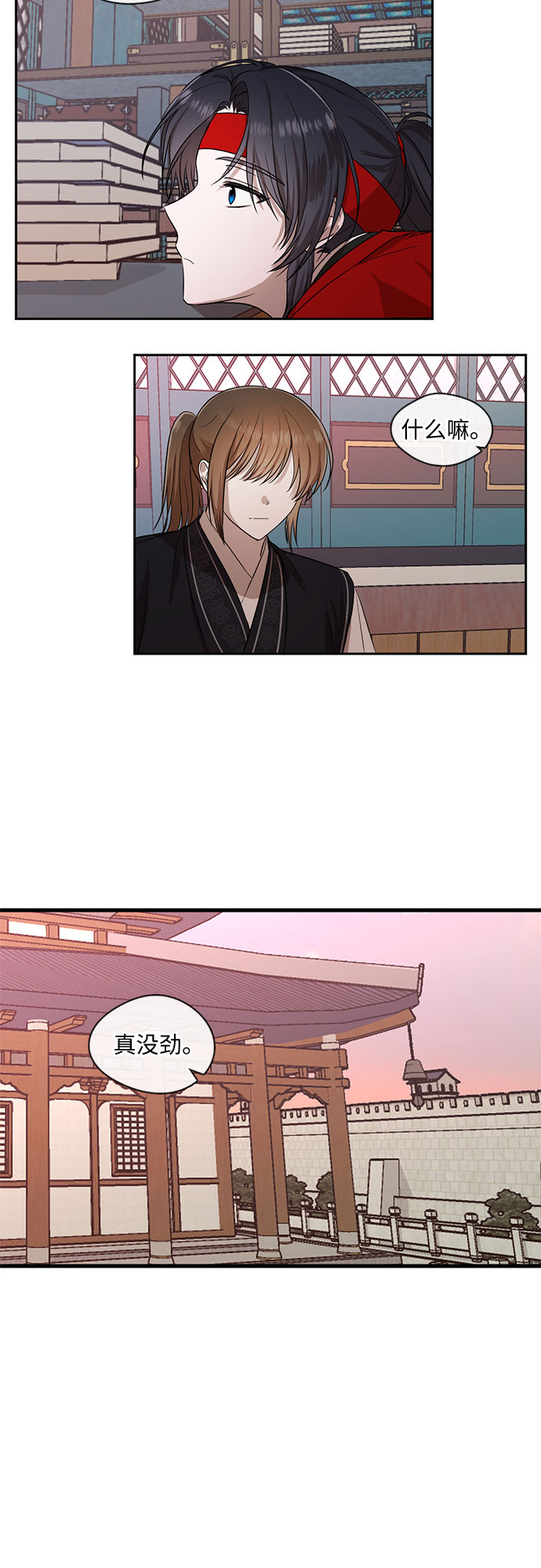 第36话25