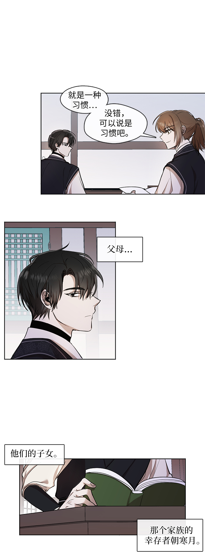 第17话21