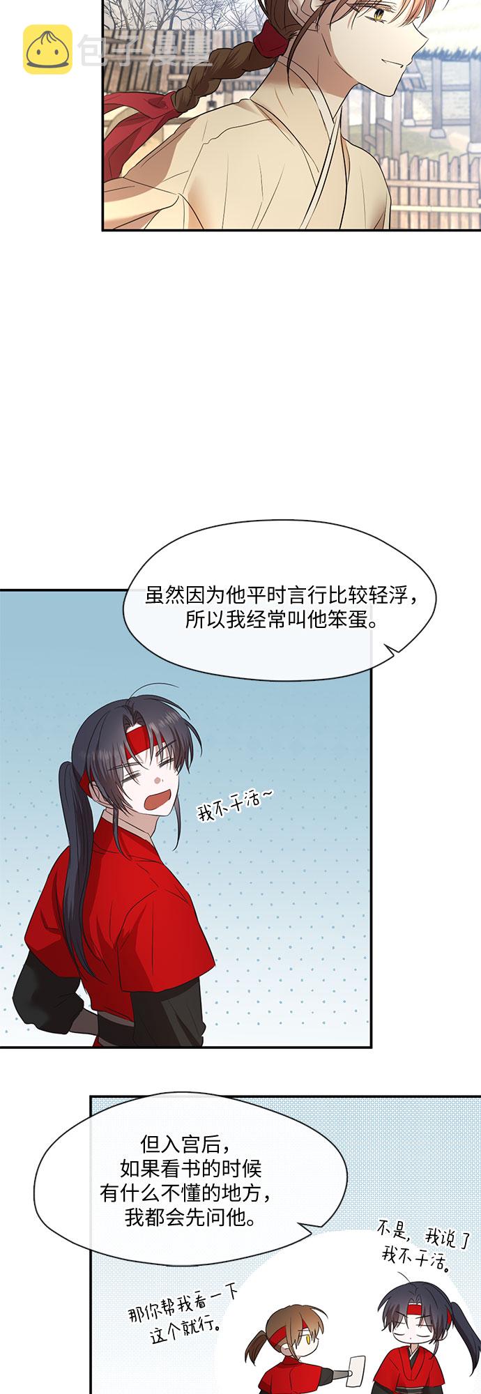 第59话30