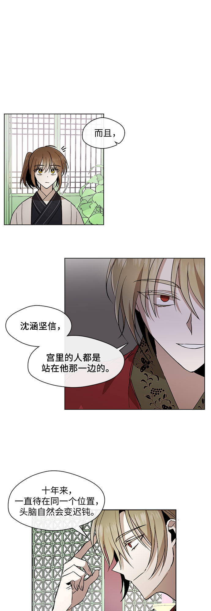 第14话15