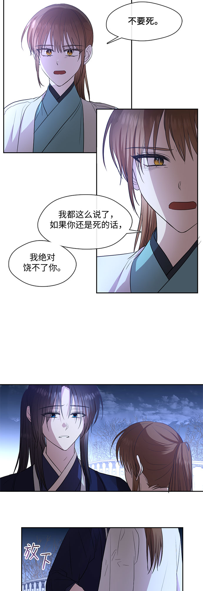 第58话13