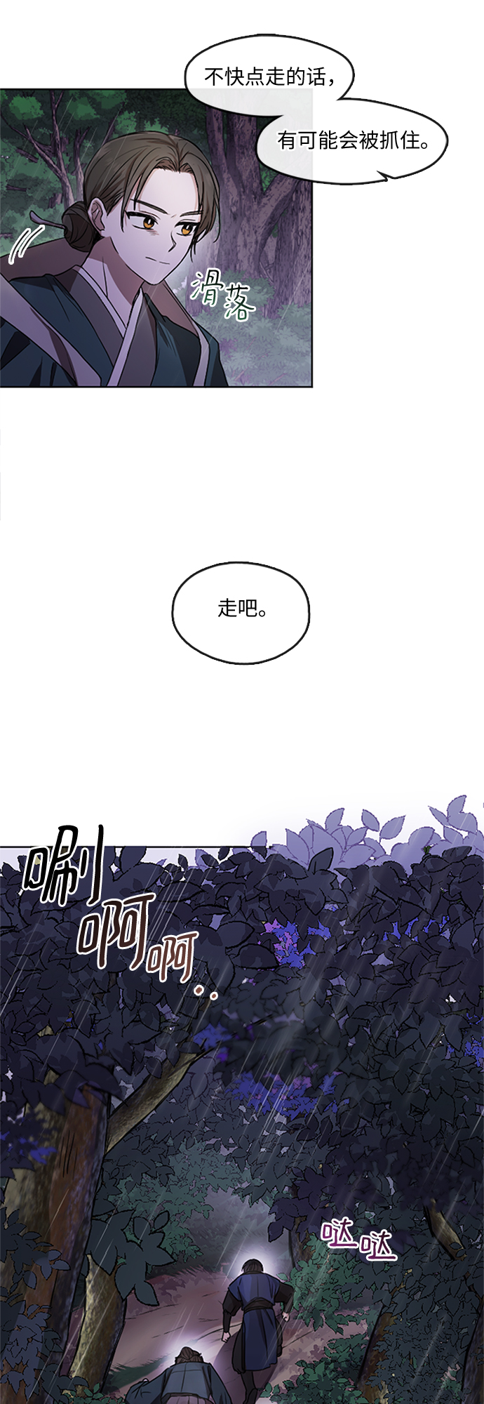 第1话5
