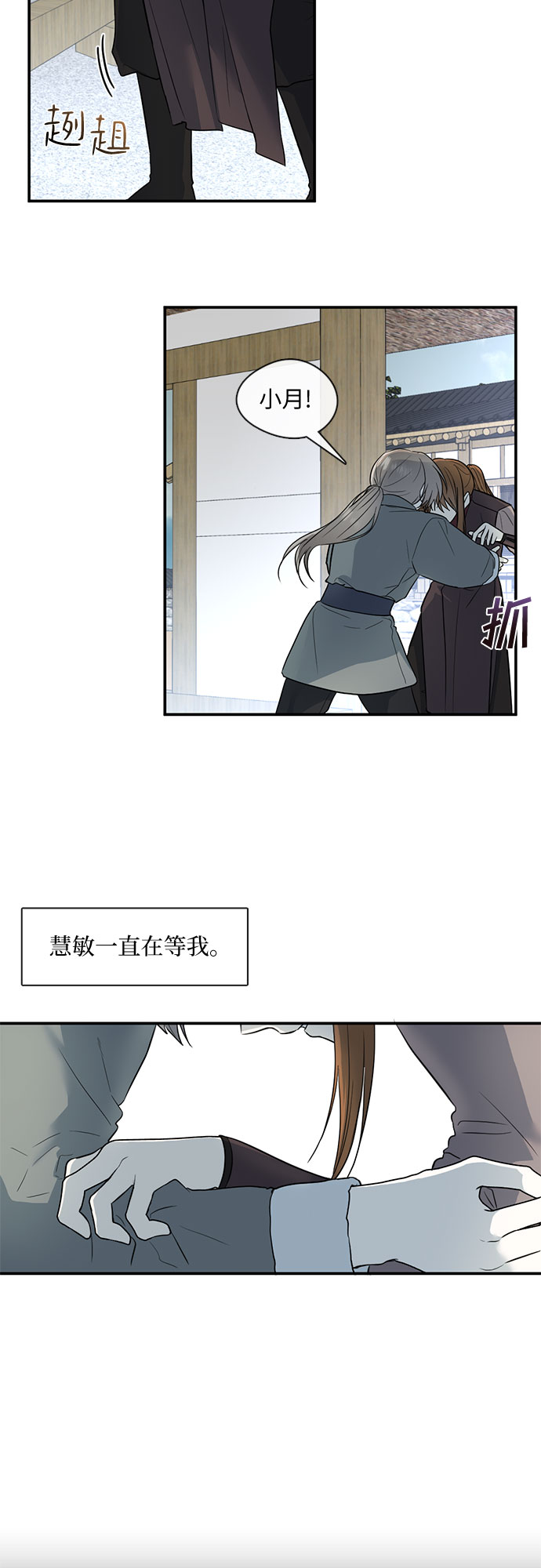 第51话2