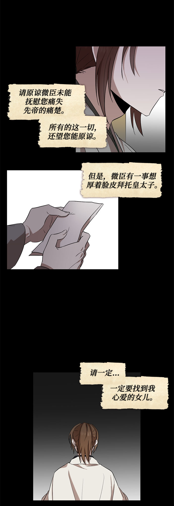 第13话24
