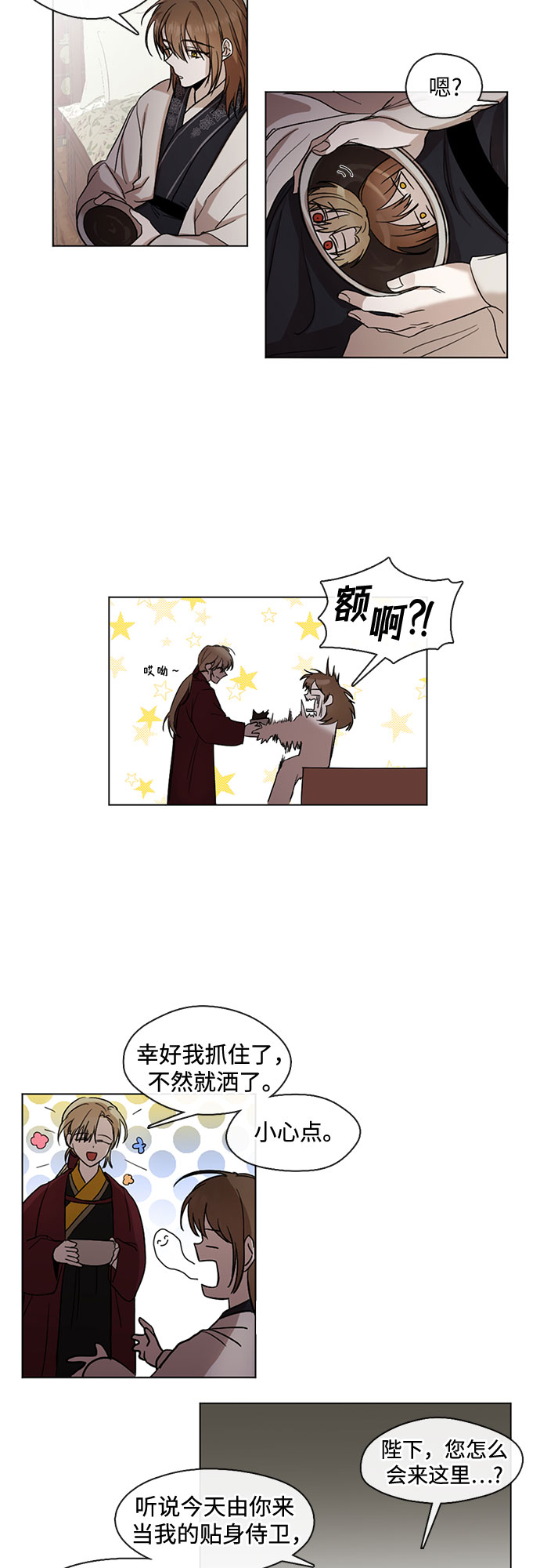第11话5