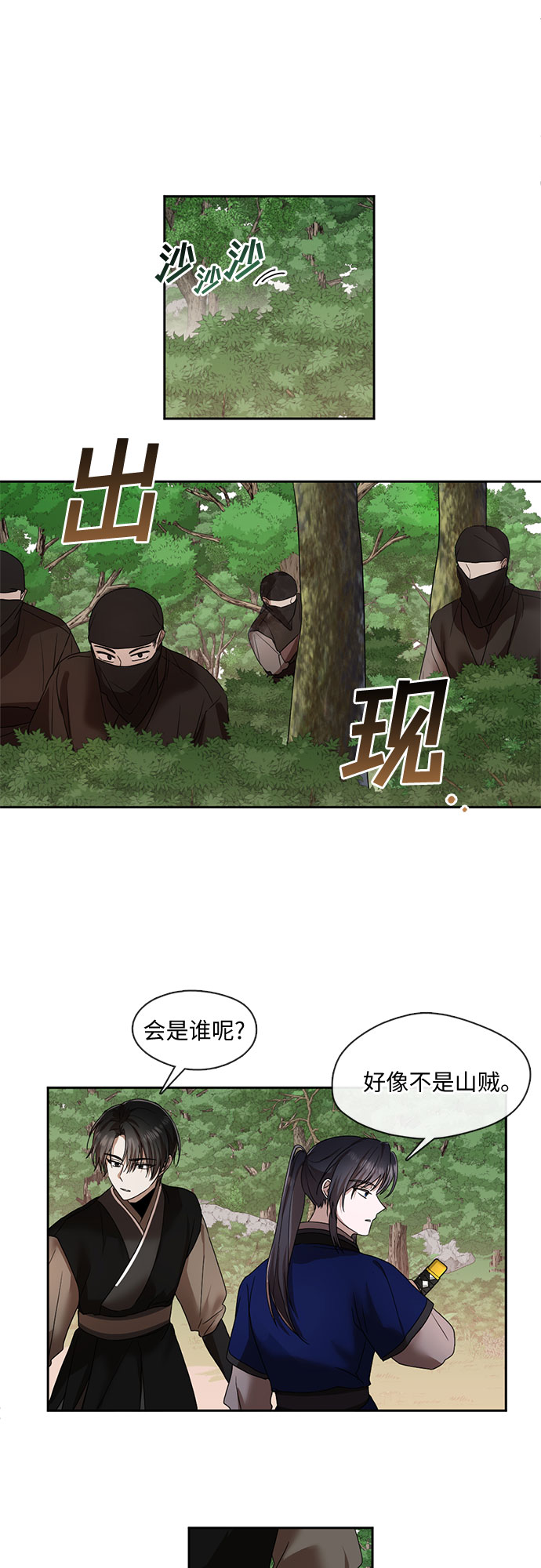 第40话14