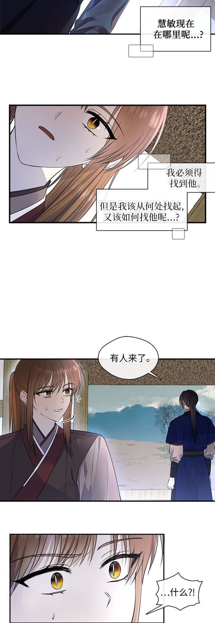 第50话20