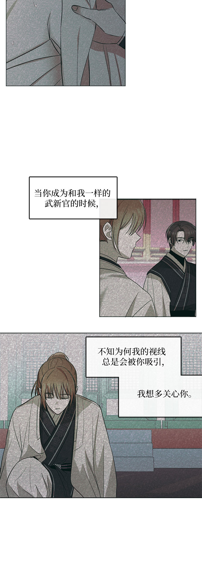 第54话4