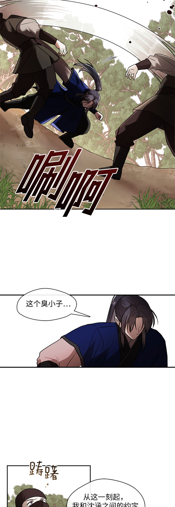 第41话10