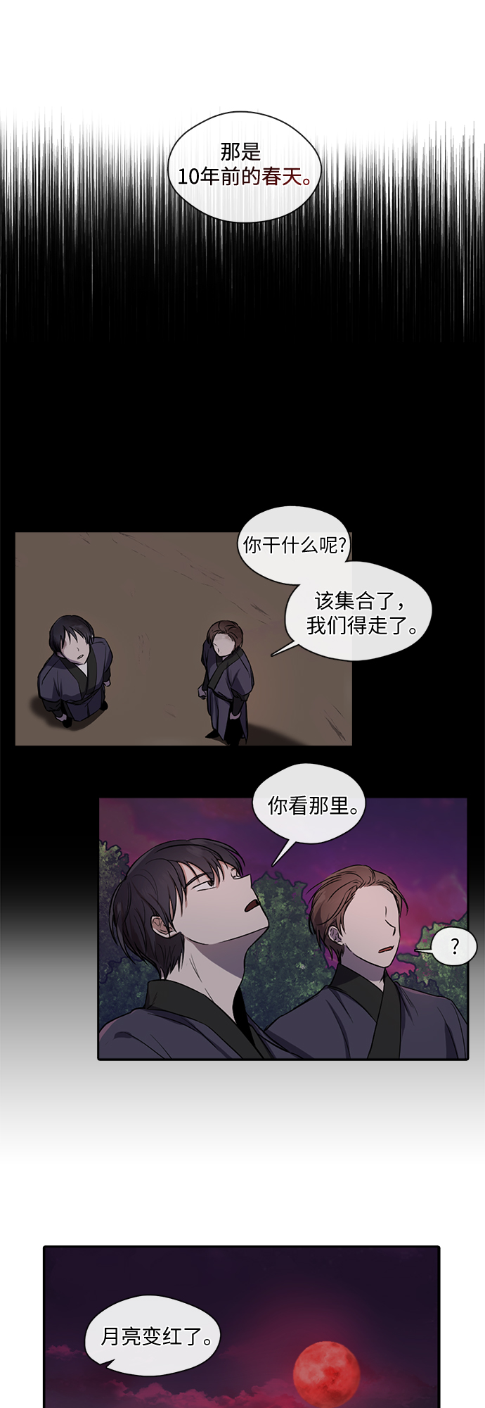 第18话5