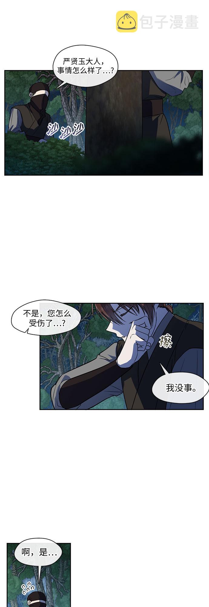 第45话24