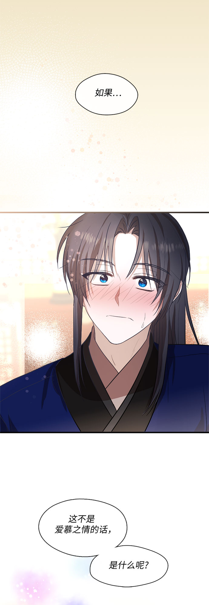 第55话32