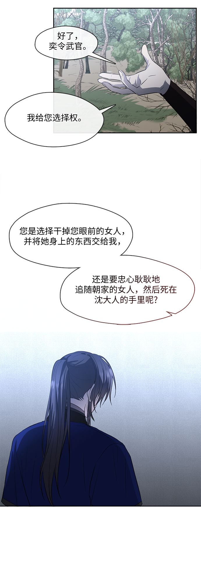 第52话6