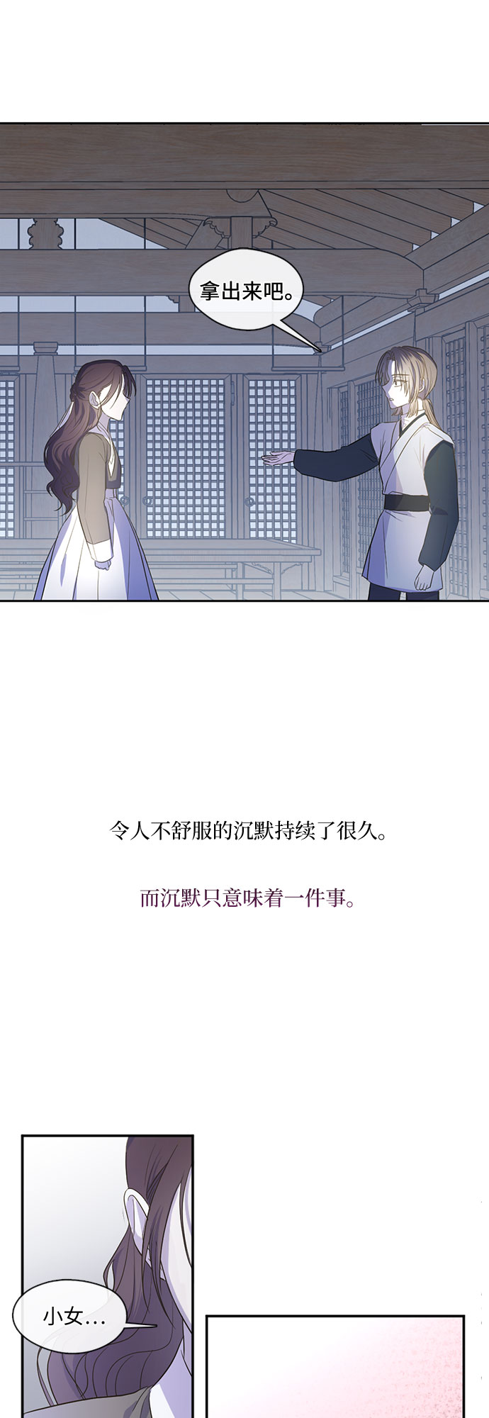 第57话13