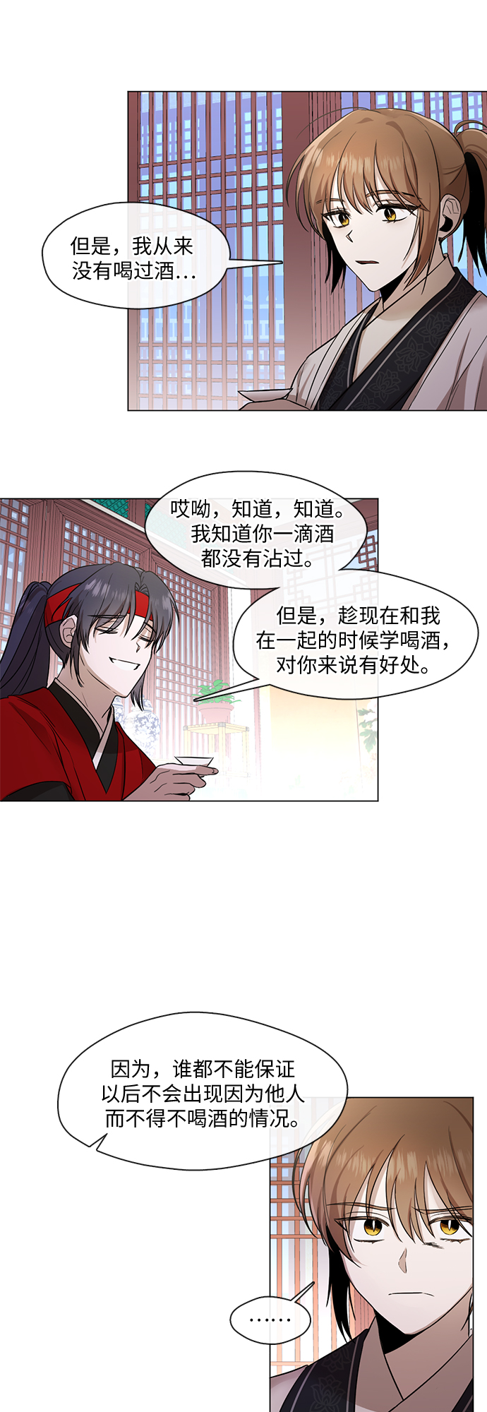 第9话7