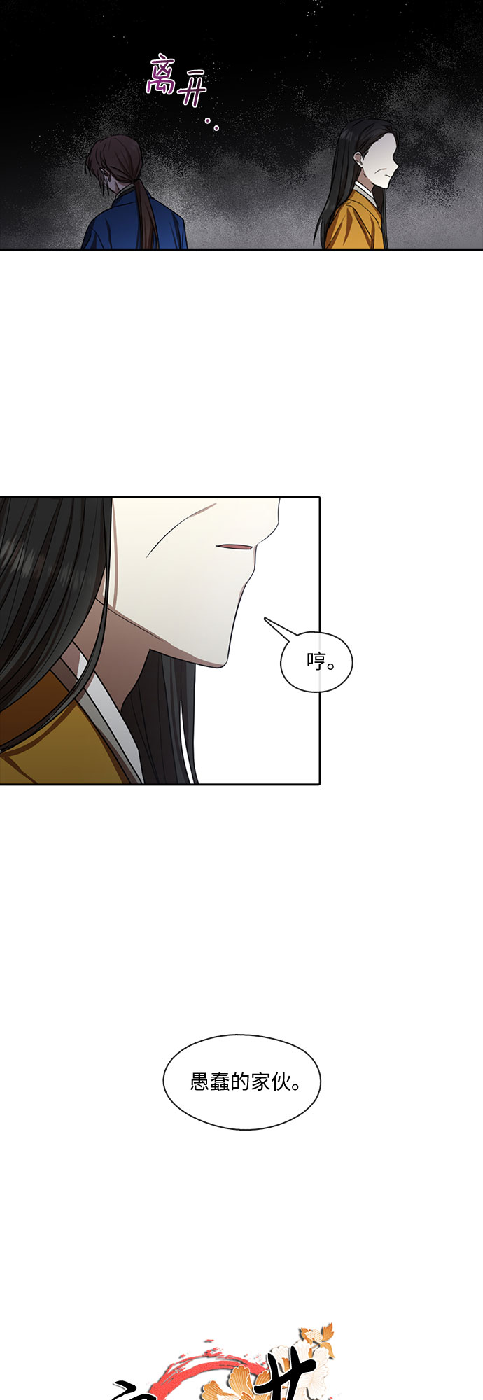 第28话22