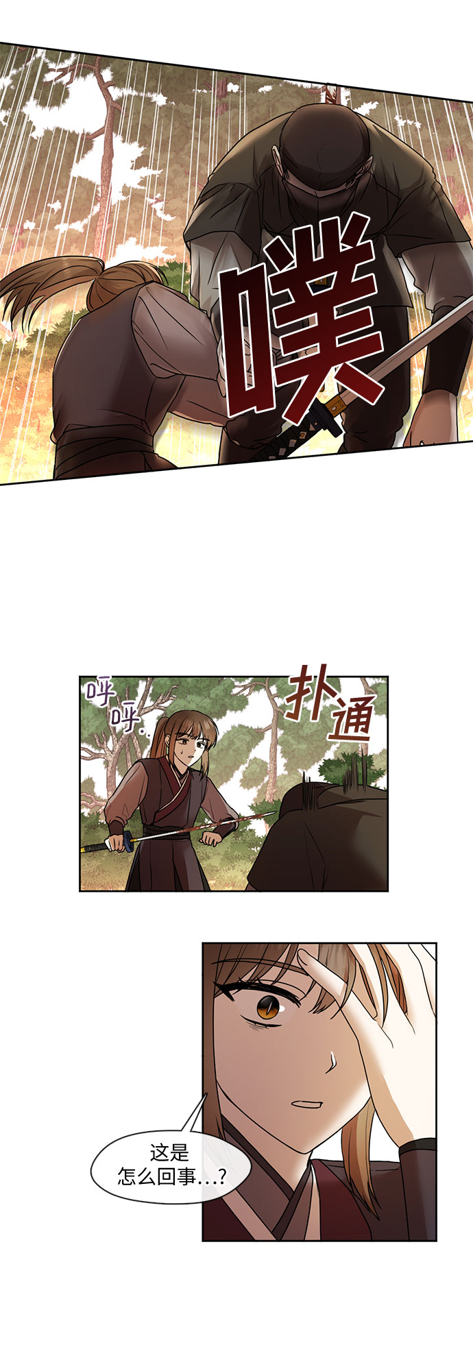 第41话18