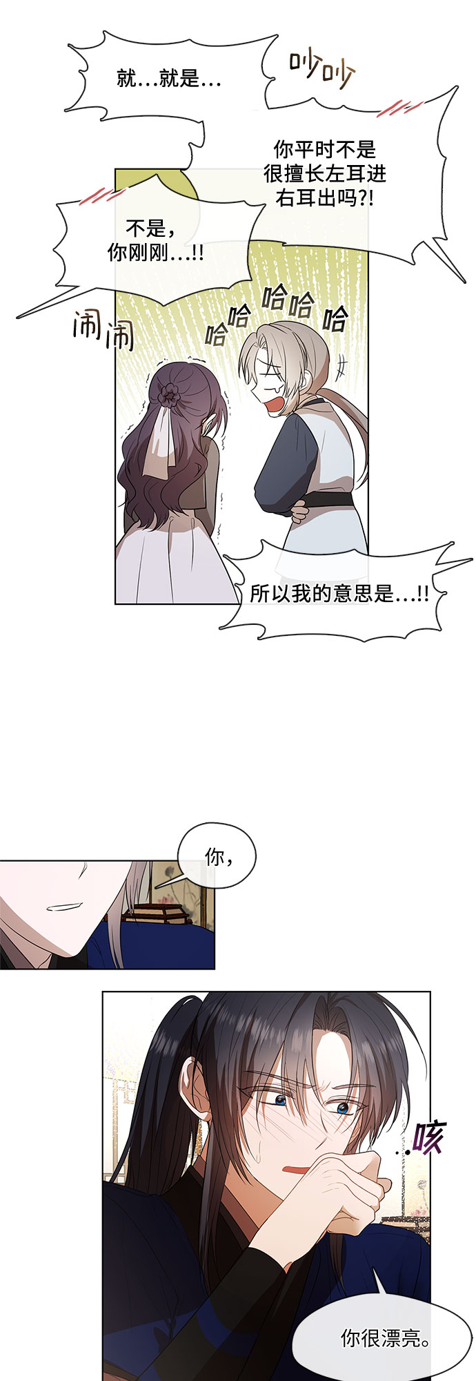 第56话15