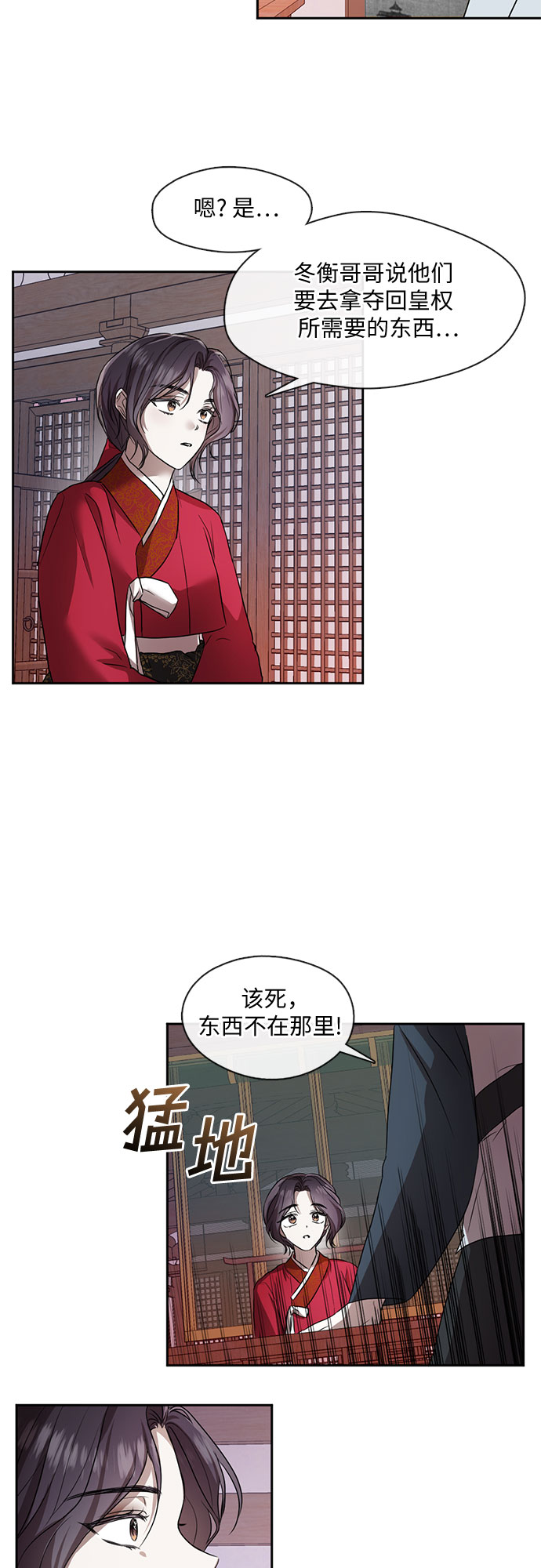 第40话3