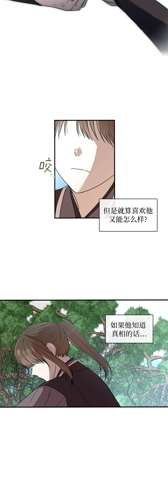 第45话5