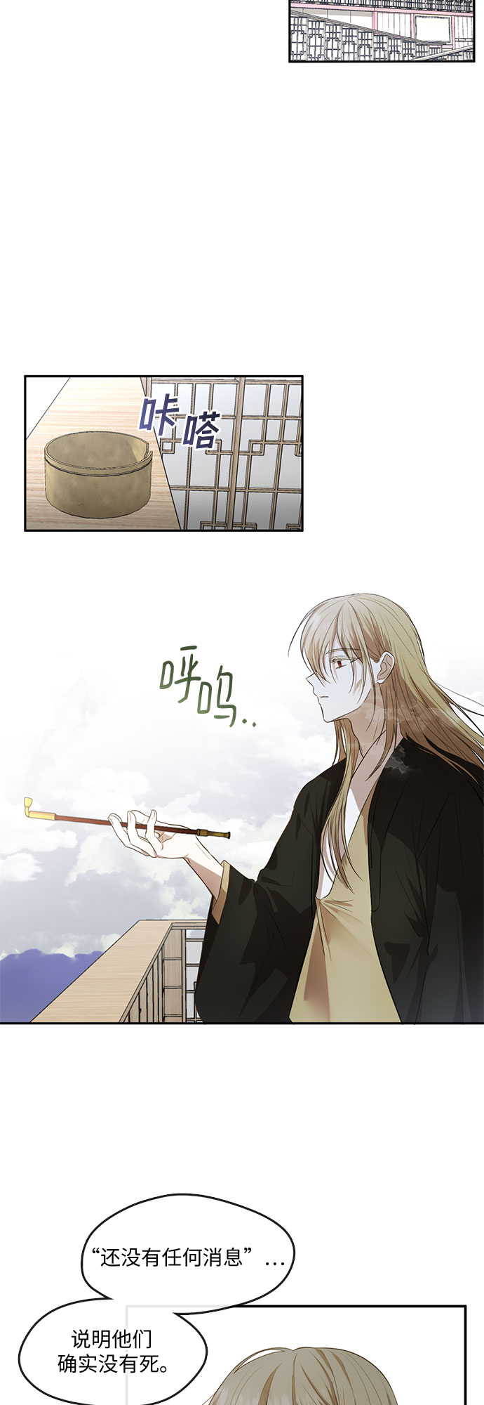 第54话14