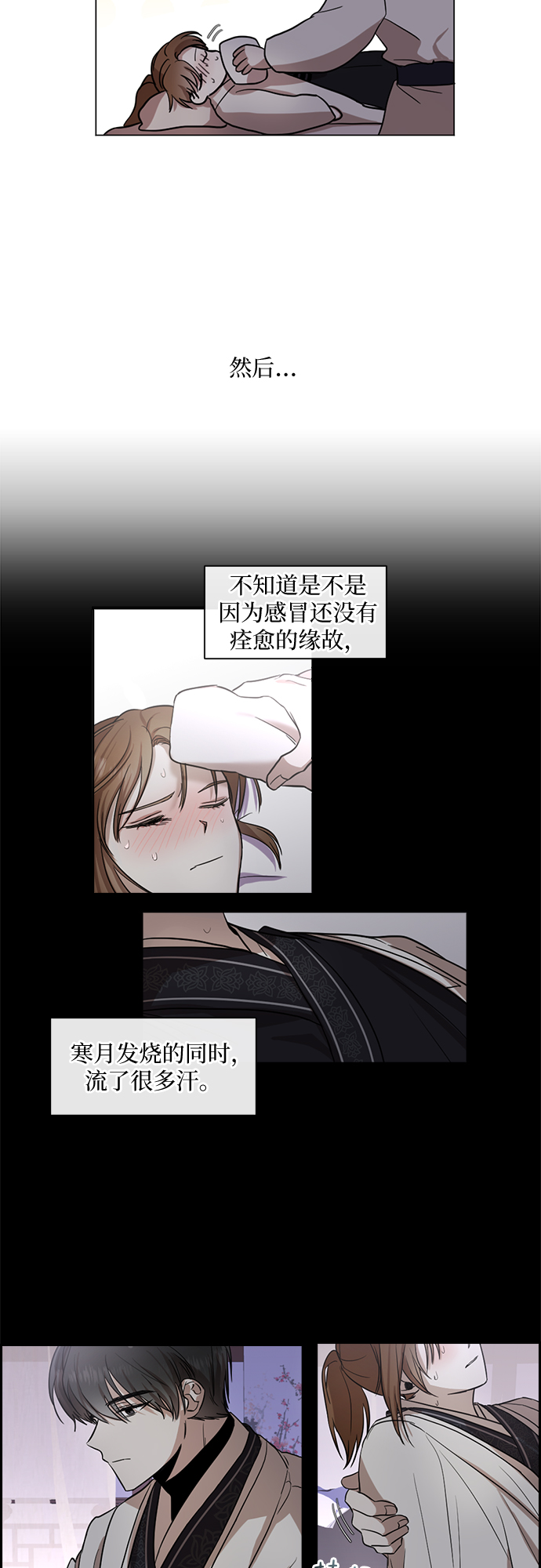 第10话23