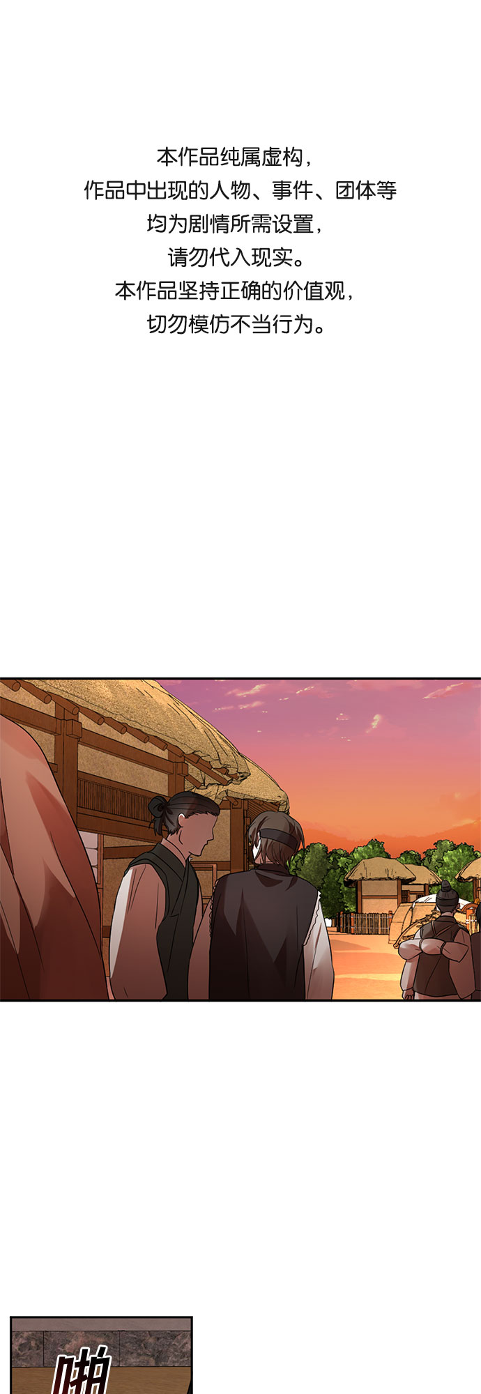 第44话0