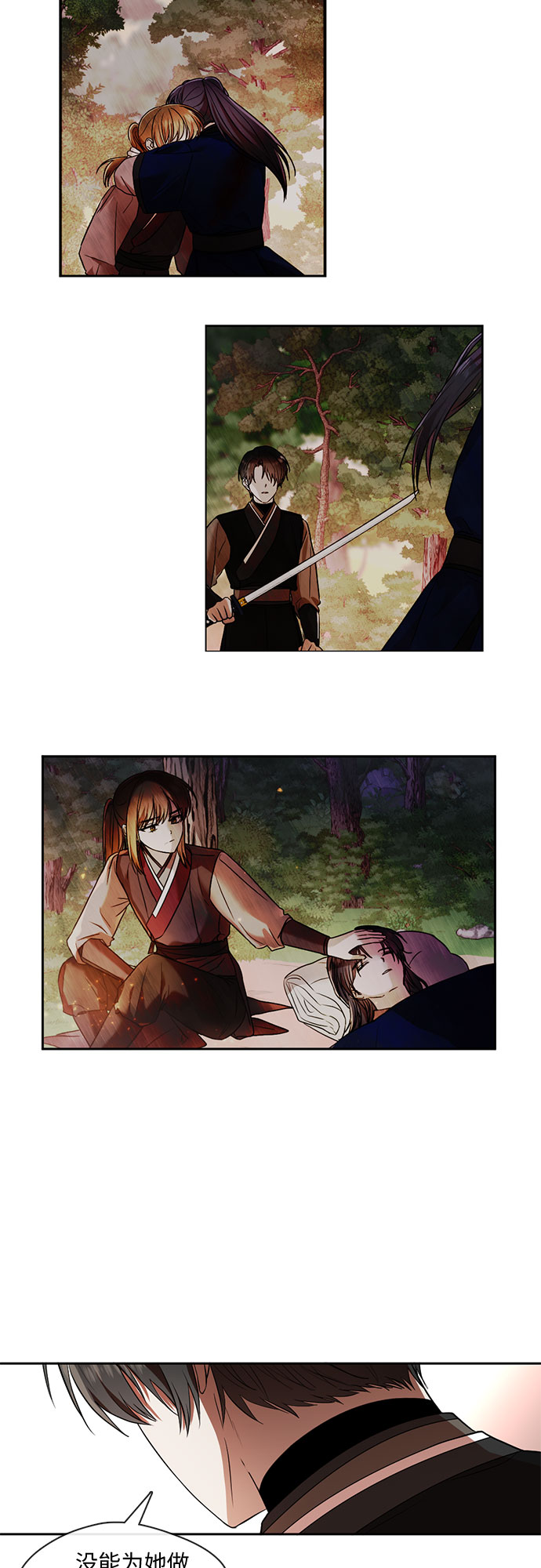 第44话2
