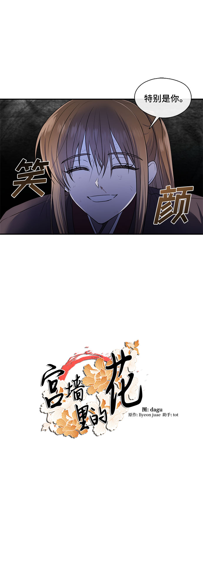 第48话14