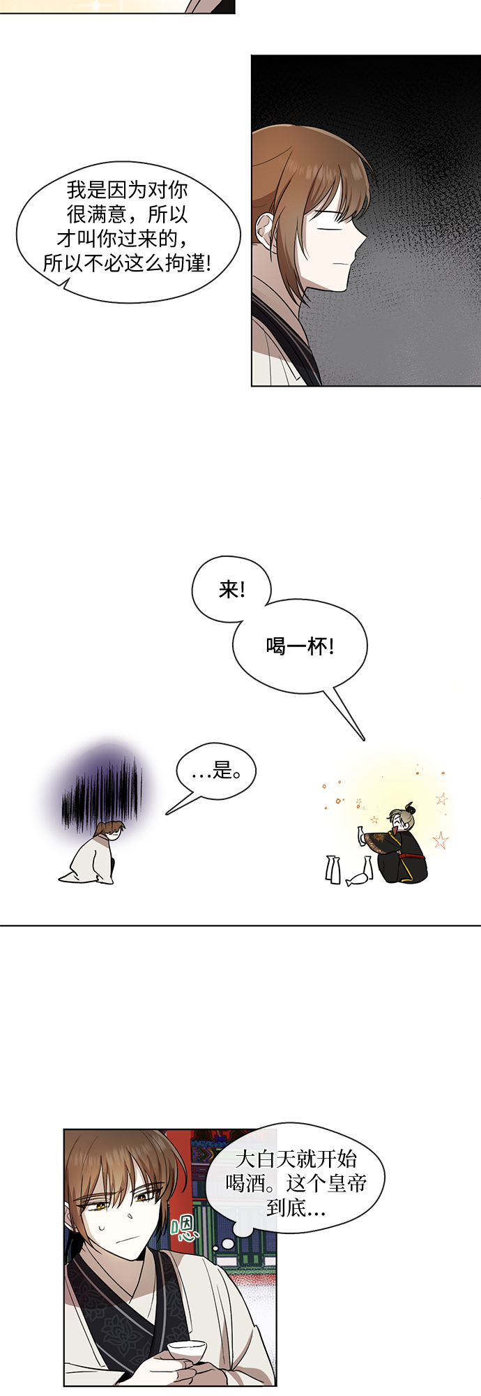 第7话1