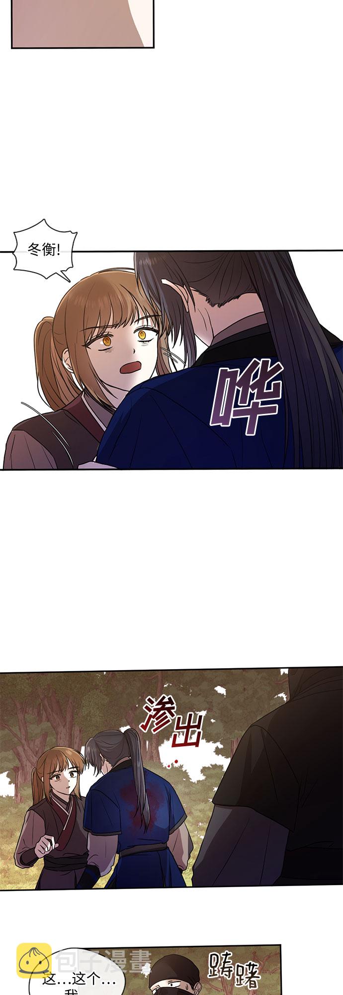 第41话24
