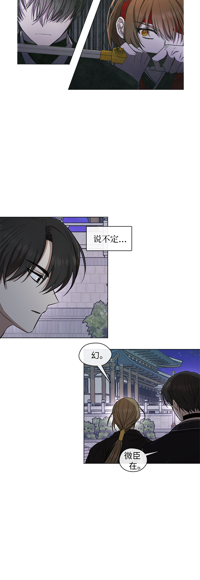 第3话17