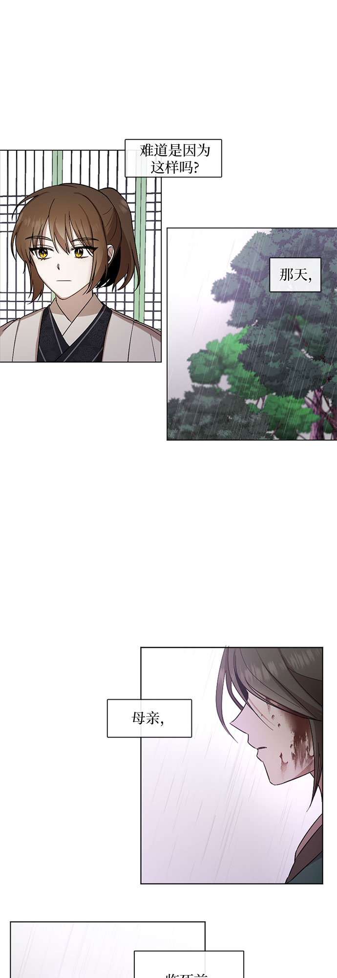 第14话18