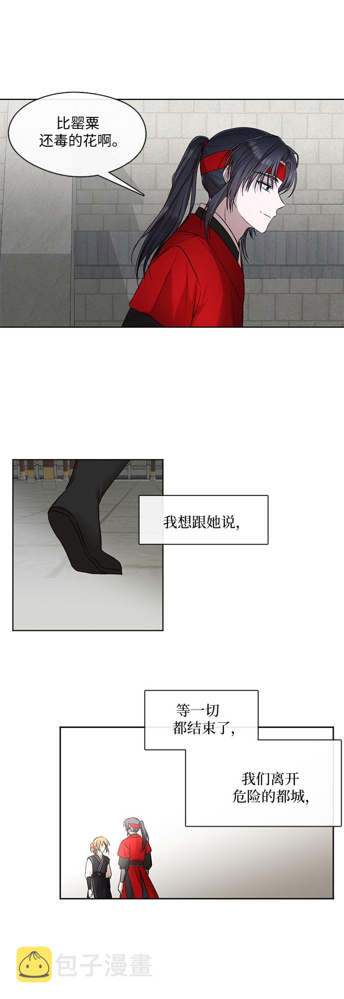 第35话22