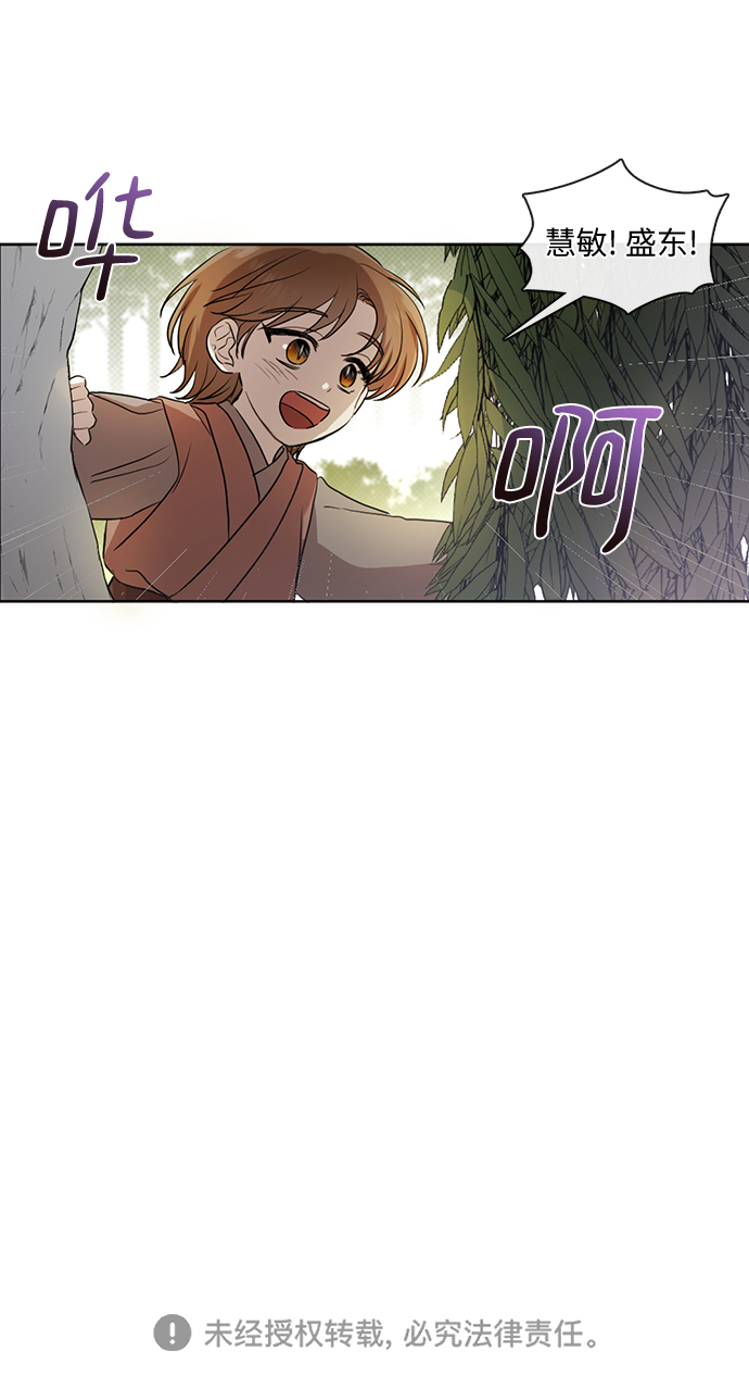 第25话22