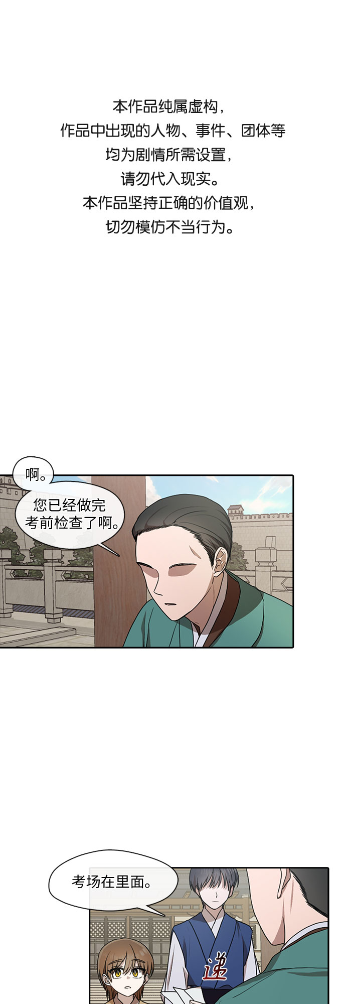 第28话0