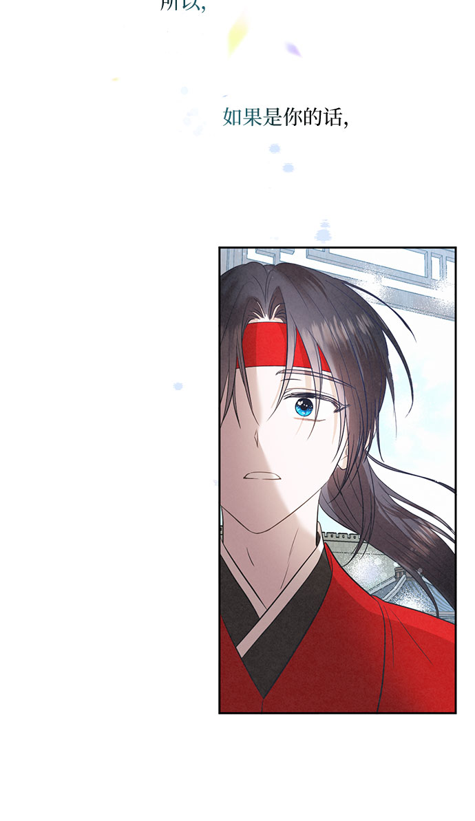 第58话7