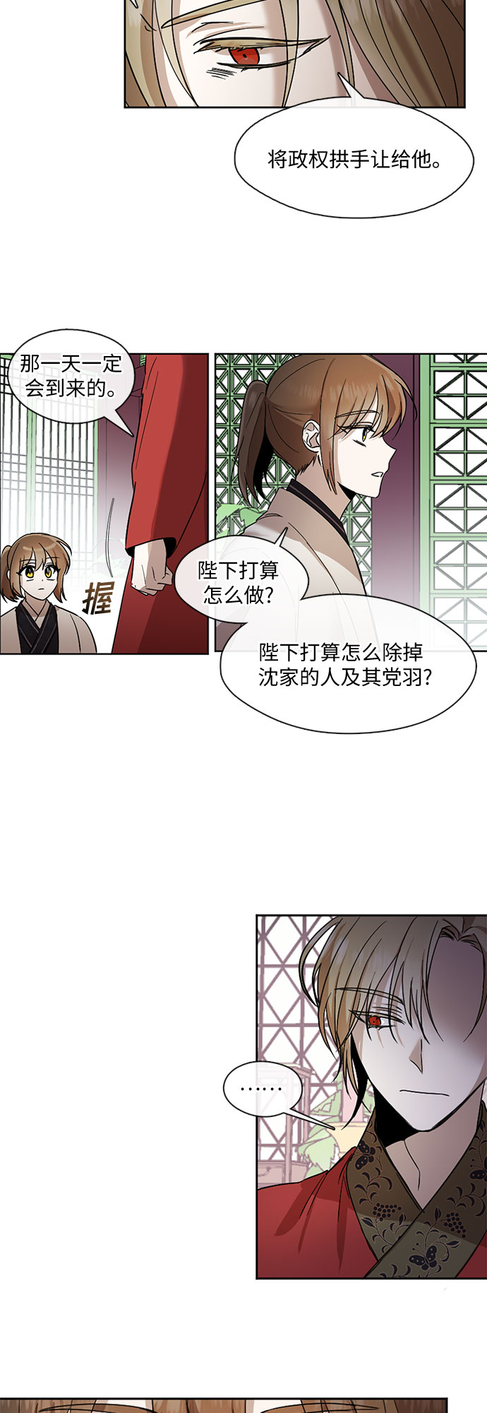 第14话7