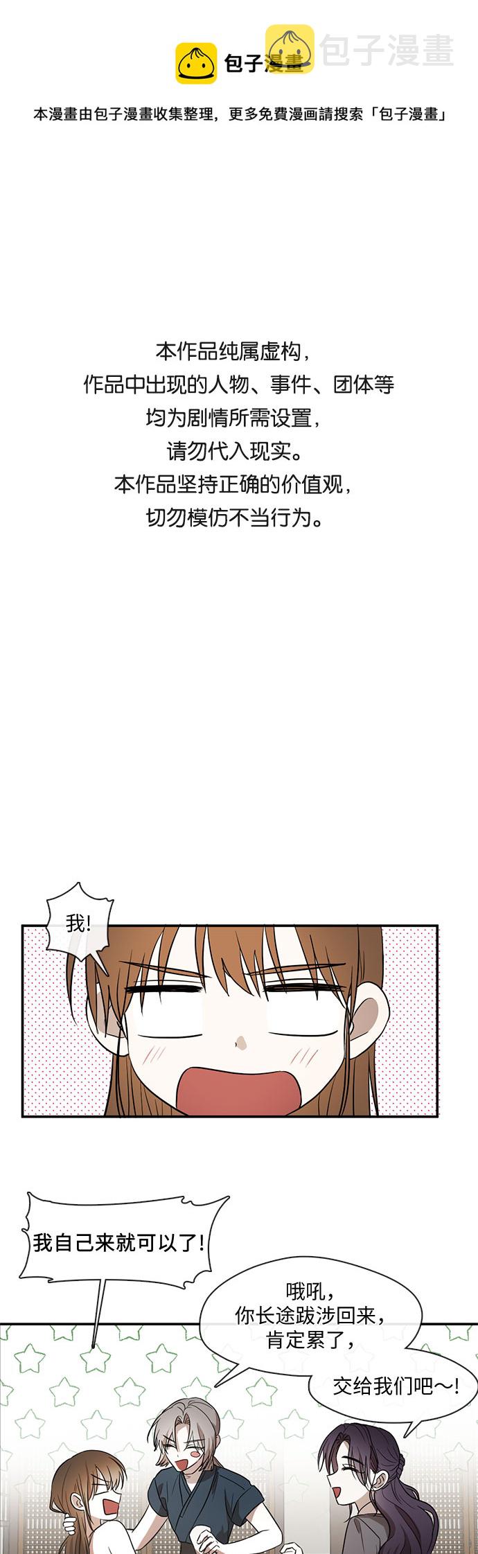 第55话0