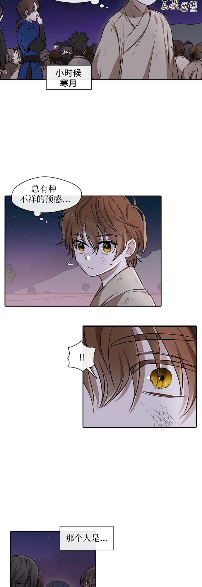 第18话9