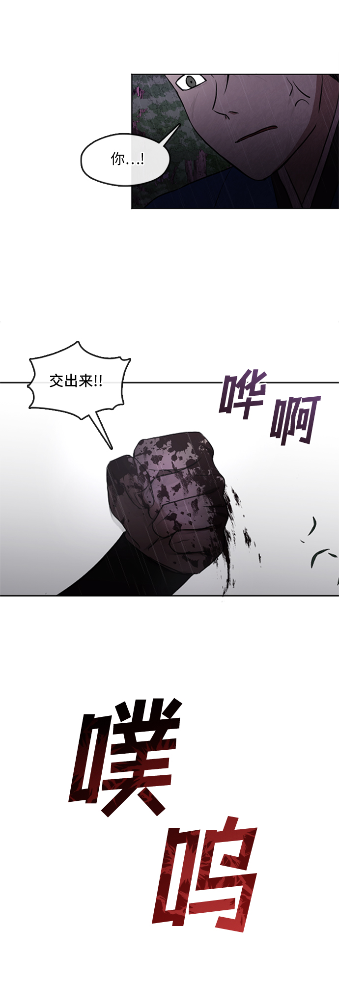 第1话17