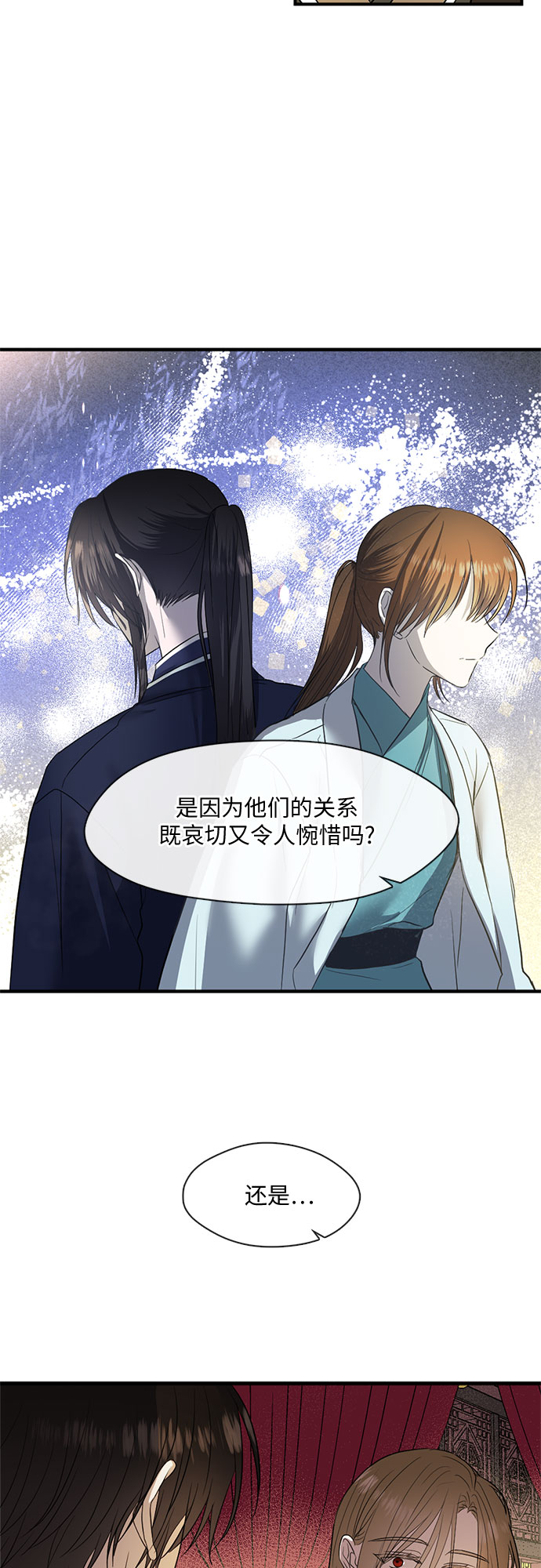 第58话24
