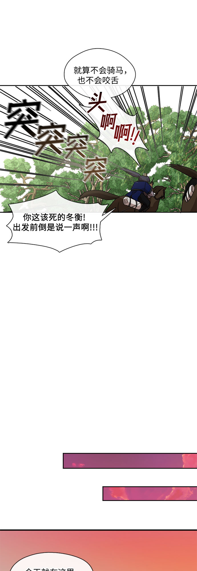 第37话6