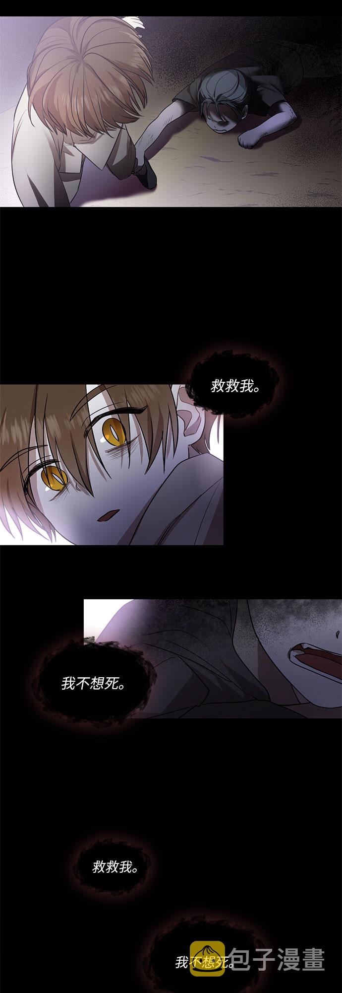 第21话1